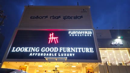 Sahakar Nagar, Bangalore